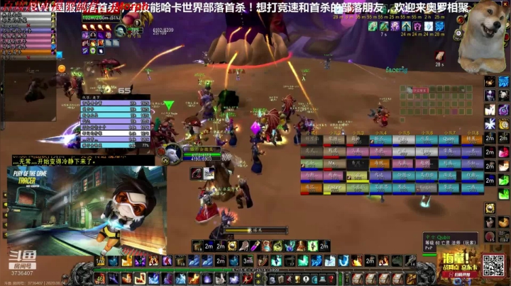 欢迎转入，克罗米~！ 2020-08-04 18点场