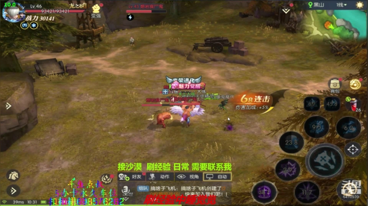 ❤️龙之谷2❤️被英雄传恶心死 2020-07-27 09点场