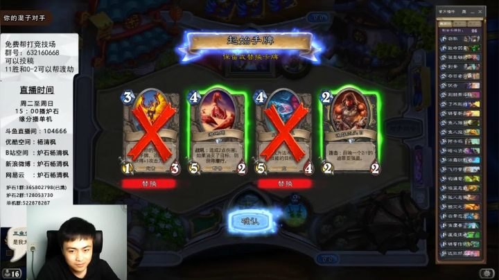 这两天多打打投稿 准备迎接新版本 2020-08-04 19点场