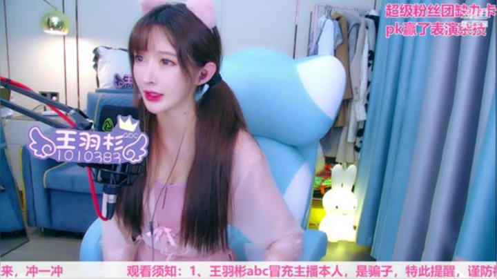 hagetaka发布了一个斗鱼视频2020-08-05