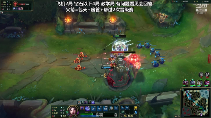 最强刀妹  线上压制力最强的男人 2020-08-04 21点场