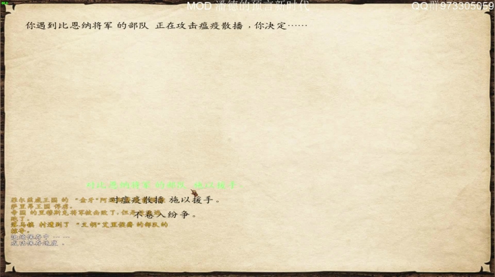 潘德的预言新时代. 2020-08-04 22点场