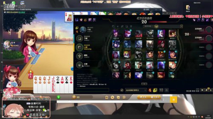 藤一的小幸运发布了一个斗鱼视频2020-08-05