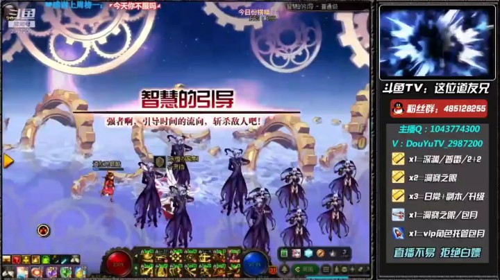 这位道友兄发布了一个斗鱼视频2020-08-05