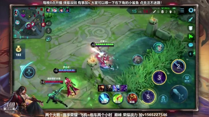 国服关羽 橘子 马超 带粉上荣耀！！！ 2020-08-04 22点场