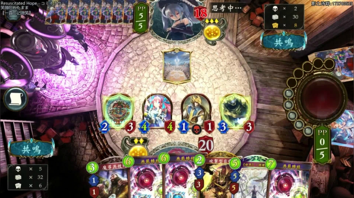 熟悉的天梯.826731 2020-08-03 22点场