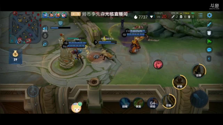 张伟励志师天使与你同在艾琳女武神的直播间 2020-07-31 23点场