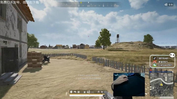 宇宙第一，单人四排 2020-08-05 09点场