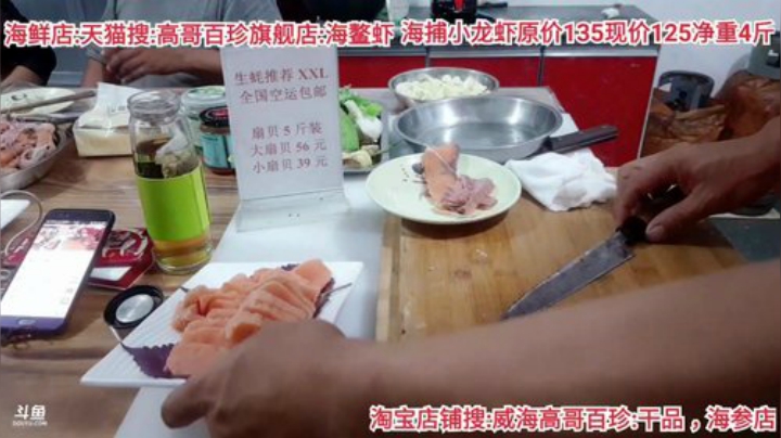 龙马精神丶老狼哥发布了一个斗鱼视频2020-08-05