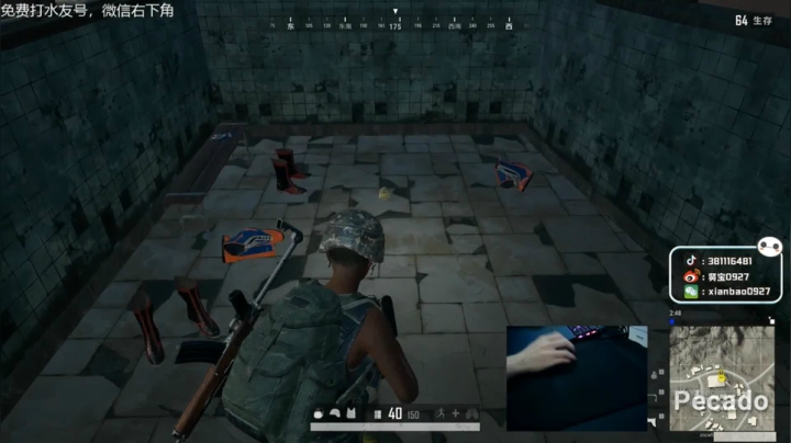 宇宙第一，单人四排 2020-08-05 07点场