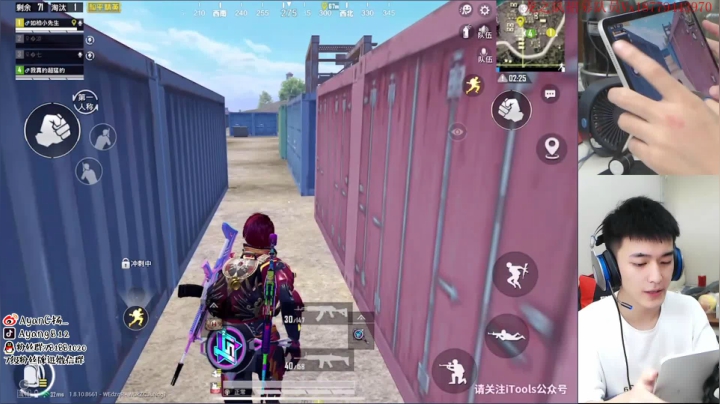 (身法扬)路人王 扮猪吃老虎~ 2020-08-05 16点场