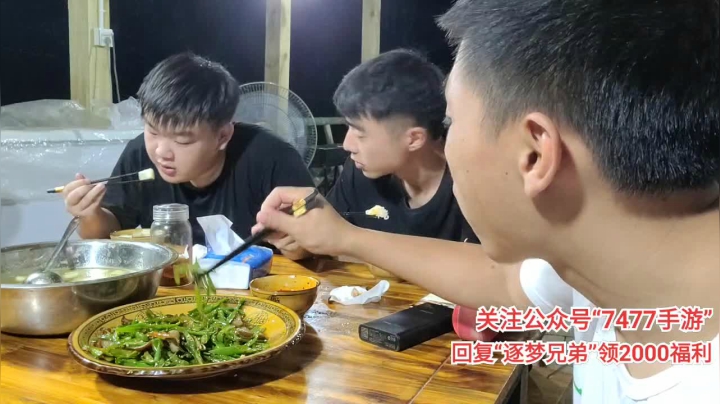 逐梦流浪之旅 2020-08-05 19点场