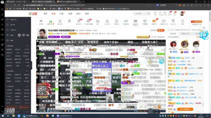 liyunanhj发布了一个斗鱼视频2020-08-05