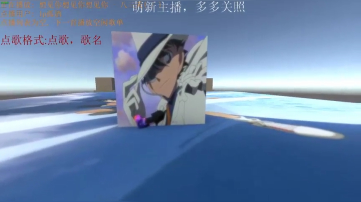 每周五六晚七点之十一点 2020-08-03 20点场