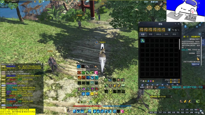 今晚激情大战！ 2020-08-05 02点场