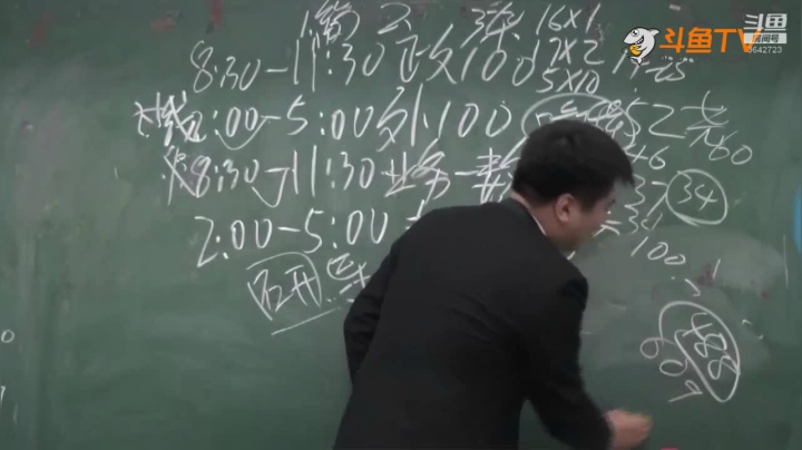 2020为你导航，考研不迷茫 2020-08-05 16点场
