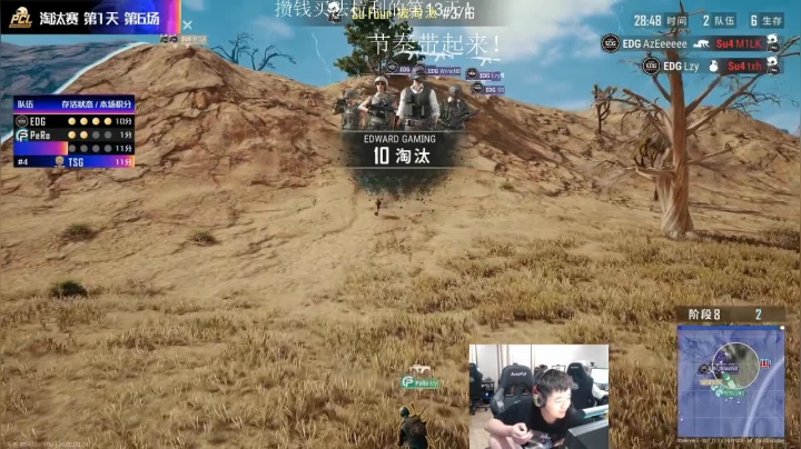嘿嘿！今天直播白给！ 2020-08-04 20点场