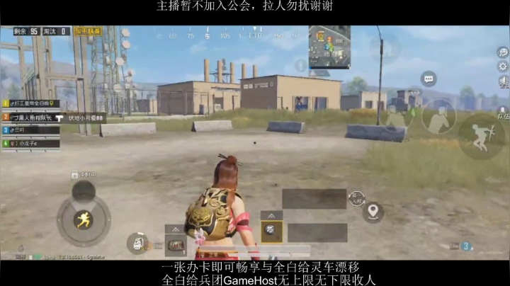 全白给主播在线挨揍 2020-08-05 20点场