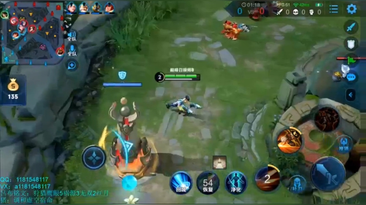 国服第一吕布！这个月拿安卓国1 2020-08-05 20点场