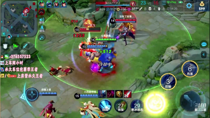 连跪，不想在碰阿古朵 2020-08-05 09点场