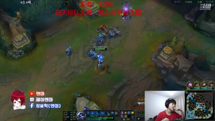 峡谷之巅重拳出击 2020-08-05 18点场