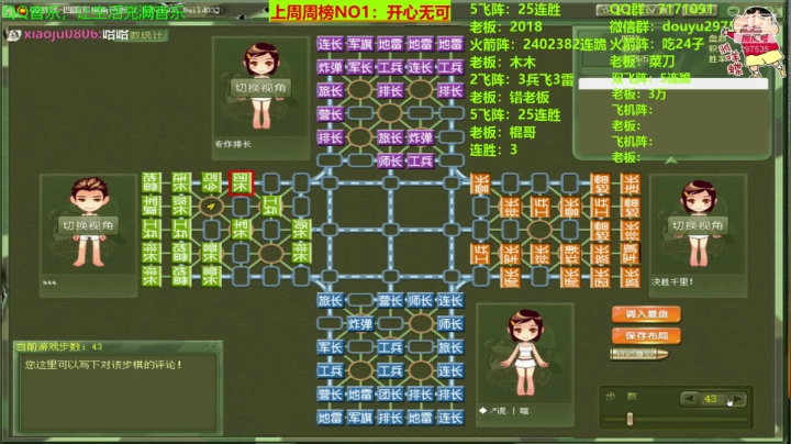嗨起来，愉快的一天！！！ 2020-08-05 15点场