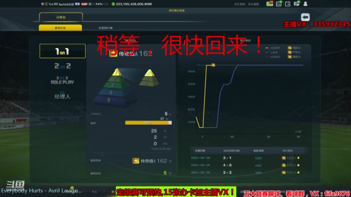 水友赛进行中！ 2020-08-05 17点场