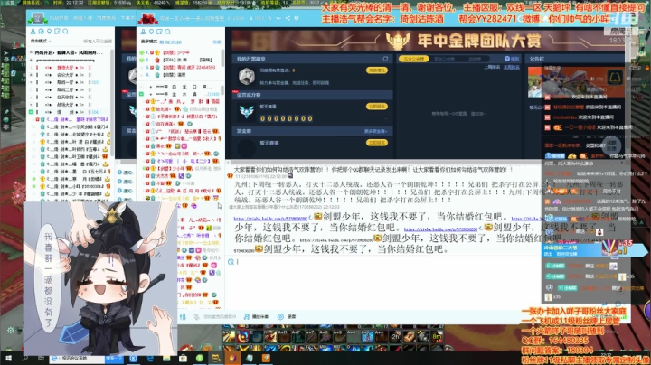 纵月浩气据点战瞿塘峡视角 2020-08-04 21点场