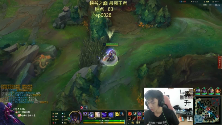 下等王者冲千分 2020-08-05 12点场