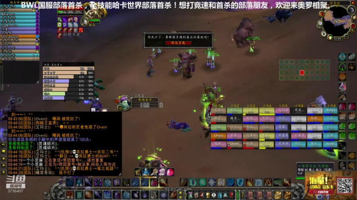 为早晨的拉胯行为道歉 2020-08-04 21点场