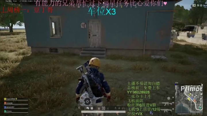 办卡上车咯冲分冲分 2020-08-04 12点场