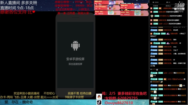 关注上王牌 带粉 帮打号 2020-08-04 18点场