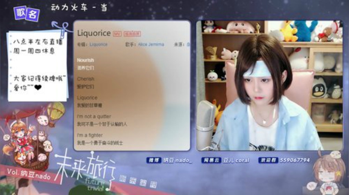 原畏发布了一个斗鱼视频2020-08-05