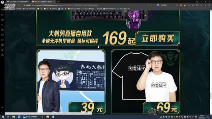黑板君爱喝酸奶发布了一个斗鱼视频2020-08-05