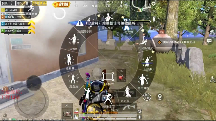 【今日要王牌13星哦】 2020-08-05 01点场