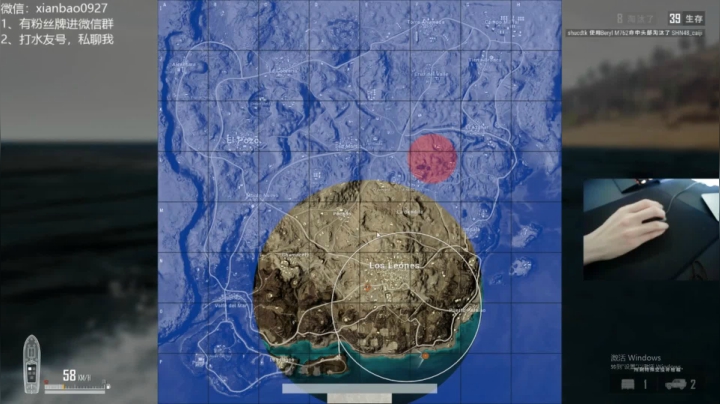 宇宙第一，单人四排 2020-08-05 03点场