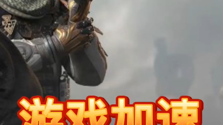 COD网络等问题教学 第三集