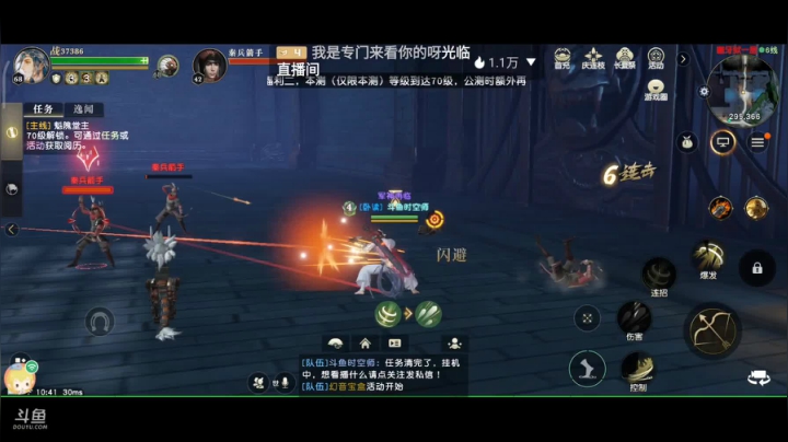 趣味乐高活力无限的直播间 全网最凉游戏区 2020-08-05 10点场