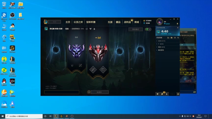 峡谷不敌。怒冲郊区 2020-08-01 09点场