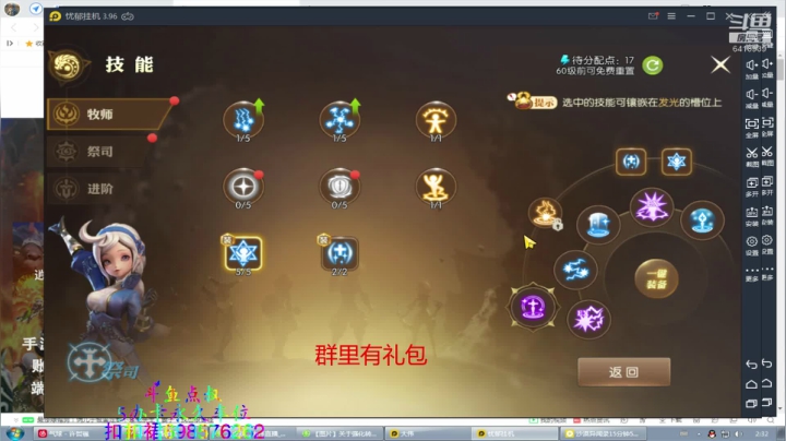 ❤️龙之谷2❤️一起玩啊！ 2020-07-26 02点场