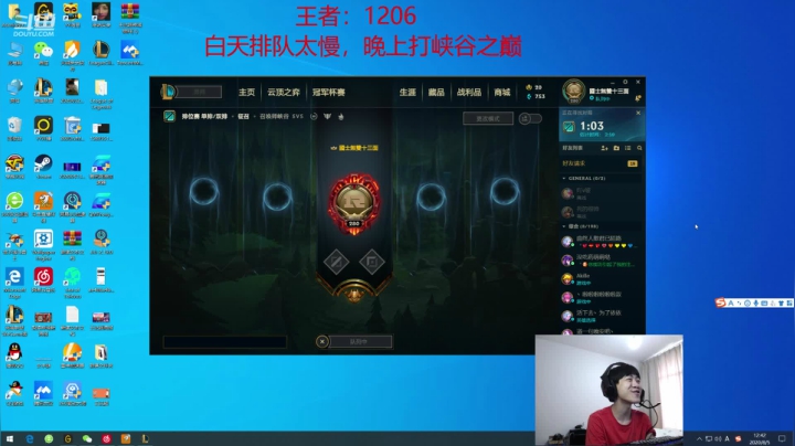 苦练英雄池 2020-08-05 12点场