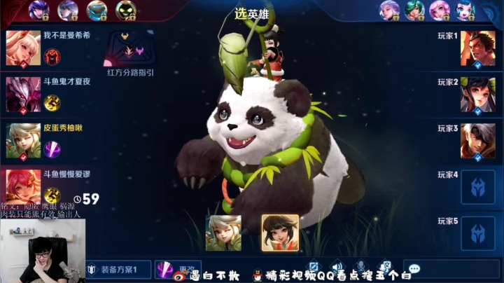 无敌阿古朵巅峰赛上国服 2020-08-05 19点场
