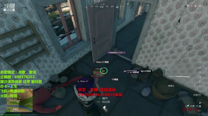 ❤️龙之谷2❤️买等级真恶心 2020-08-02 16点场