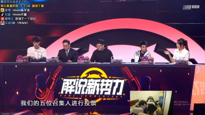 光酱：下午好  晚上一起看解说新势力吧！ 2020-08-05 21点场