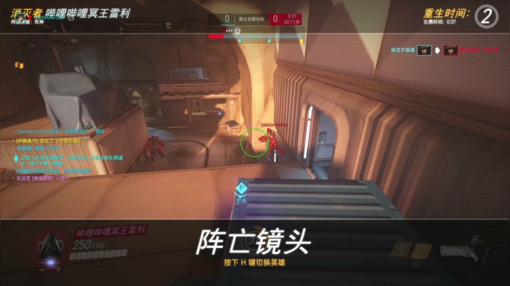 杀人哥：白给闪光 2020-08-05 19点场