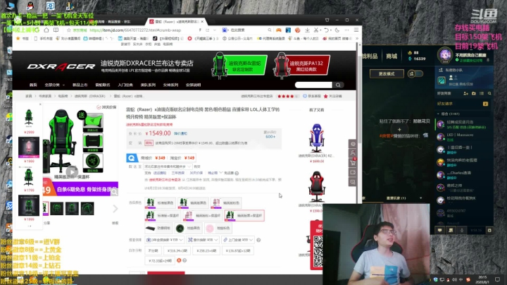 国服第三提莫:皮尔特沃夫 免费上车 2020-08-01 20点场