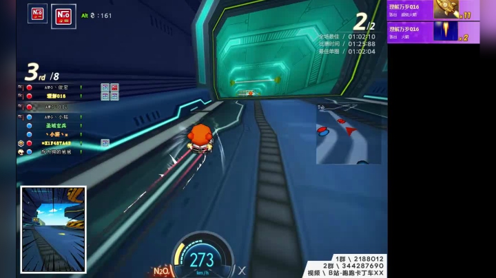 XX:练车~~ 2020-08-05 11点场