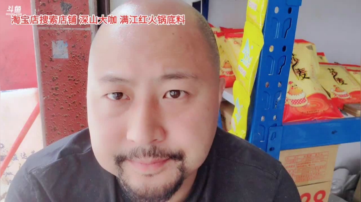 12点半开播哈(≧ω≦)/ 2020-08-05 12点场