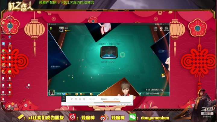国服刘备：50-101星冲分 2020-08-05 23点场
