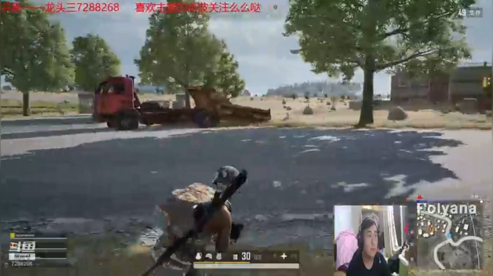 龙头三绝地排位黄金，继续冲 2020-08-03 19点场